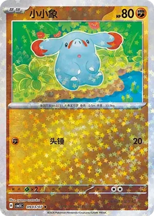 코코리