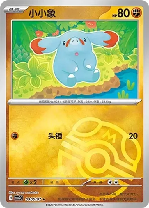 코코리