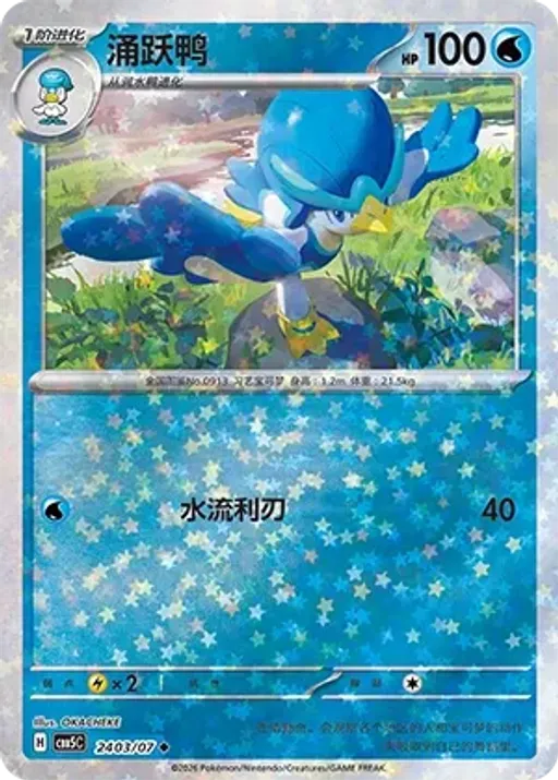 아꾸왁