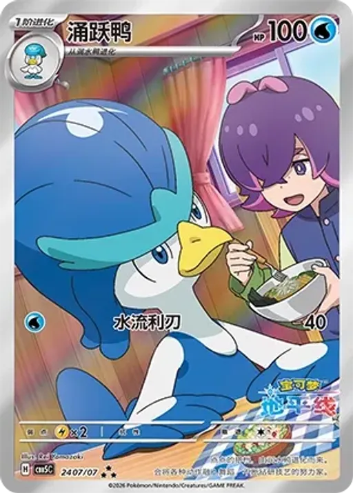 아꾸왁