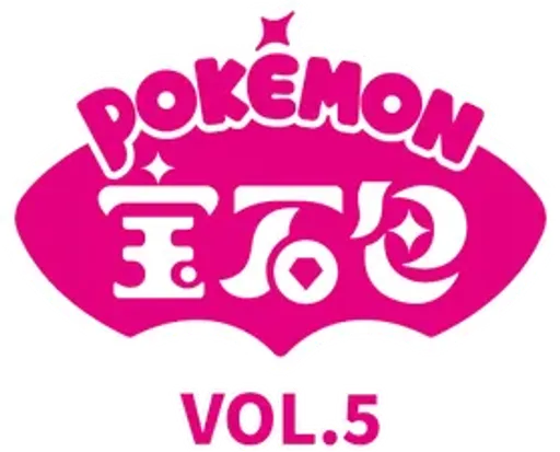 Gem Pack Vol.5