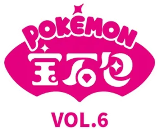 Gem Pack Vol.6 박스