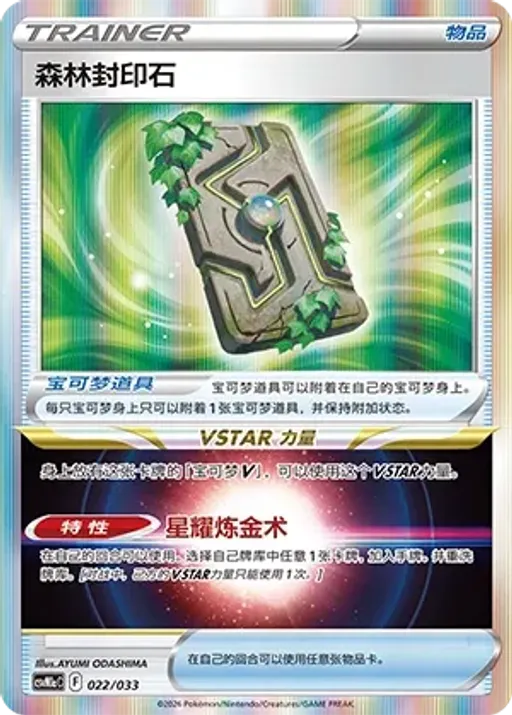 밀로틱 ex