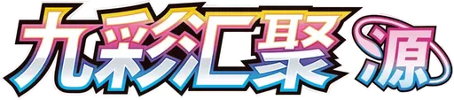 Nine Colors Gathering (Origin)
