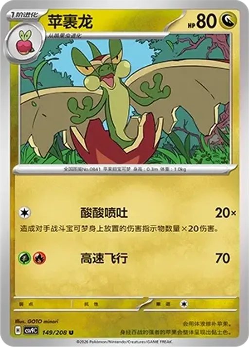 애프룡