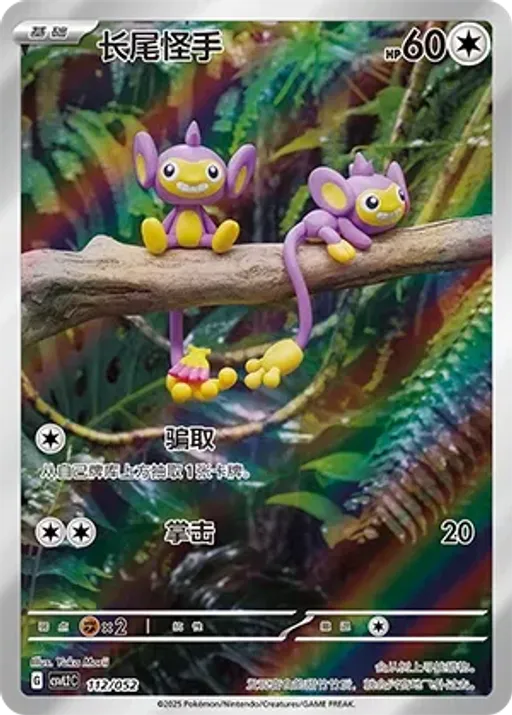 에이팜