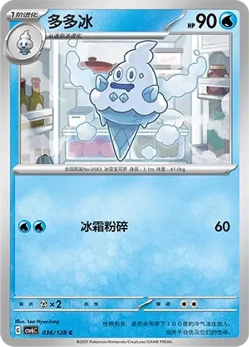 바닐리치