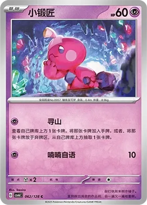 어리짱