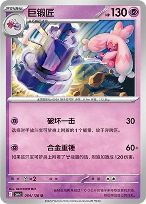 두드리짱