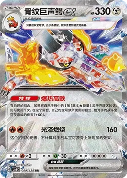 라우드본 ex