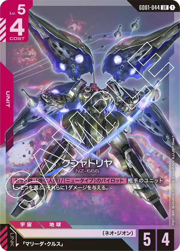 Kshatriya
