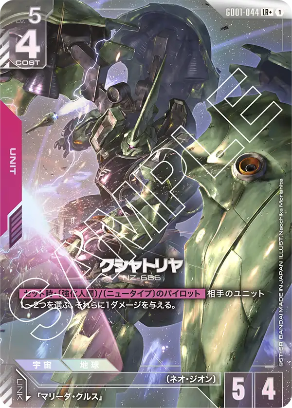 Kshatriya