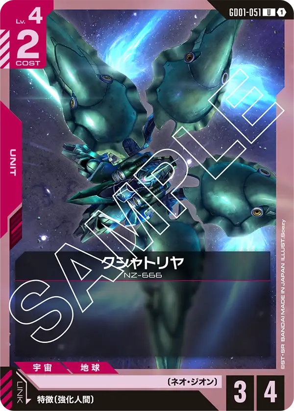 Kshatriya