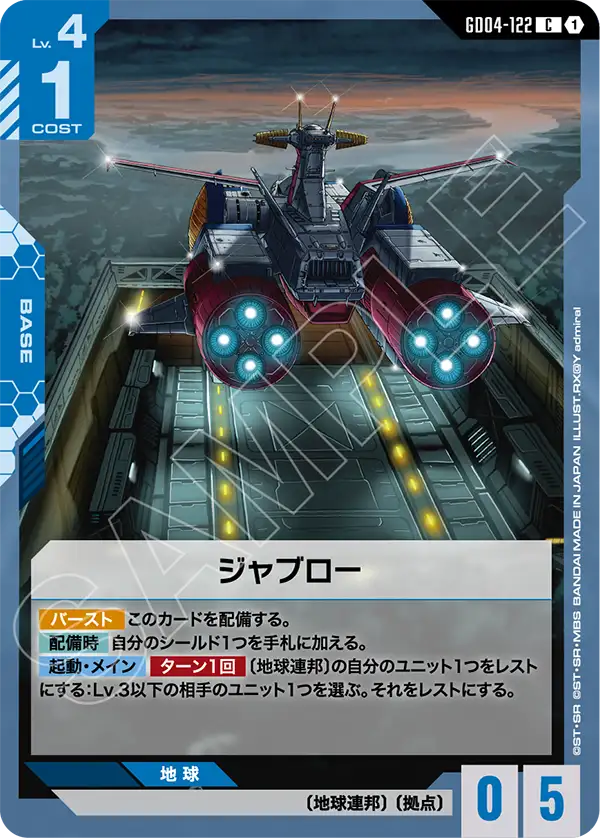 Jaburo