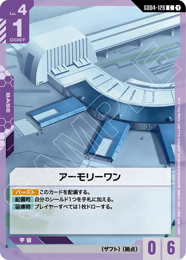 Armory One