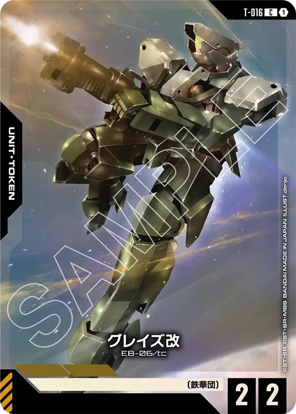 Graze 전용