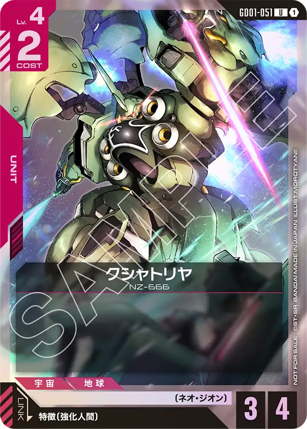Kshatriya