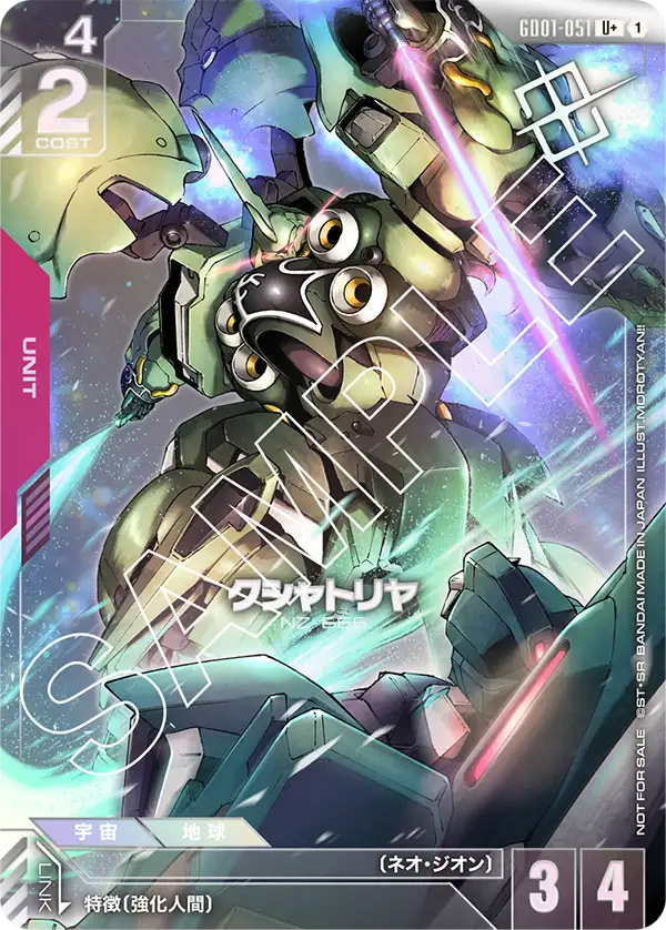 Kshatriya