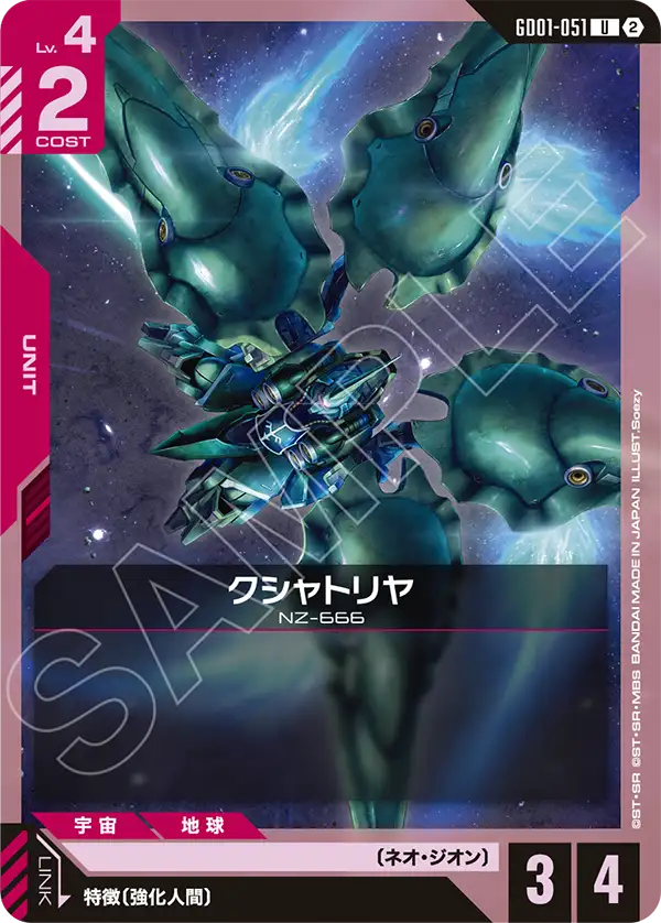 Kshatriya
