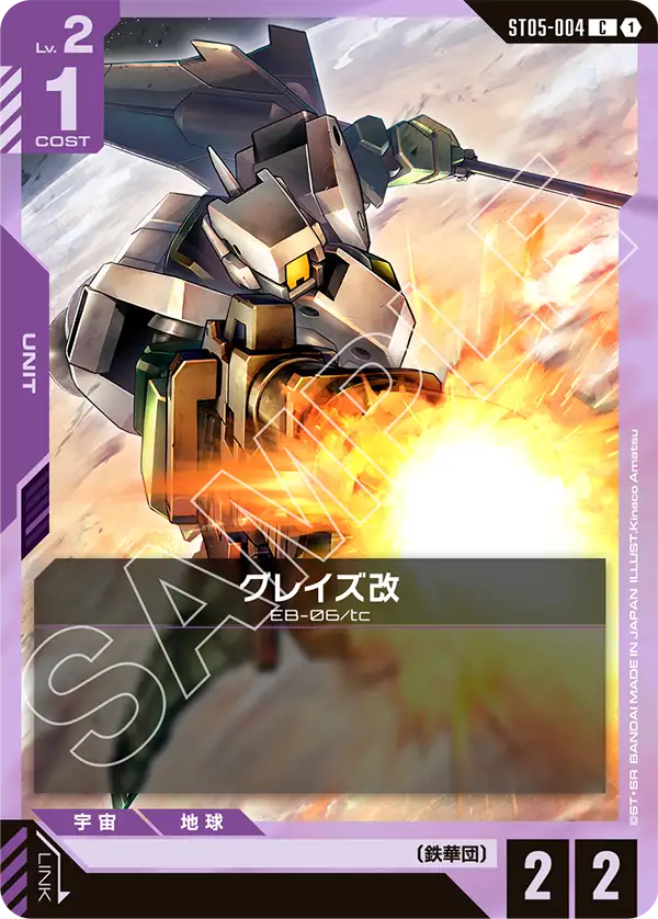 Graze 전용