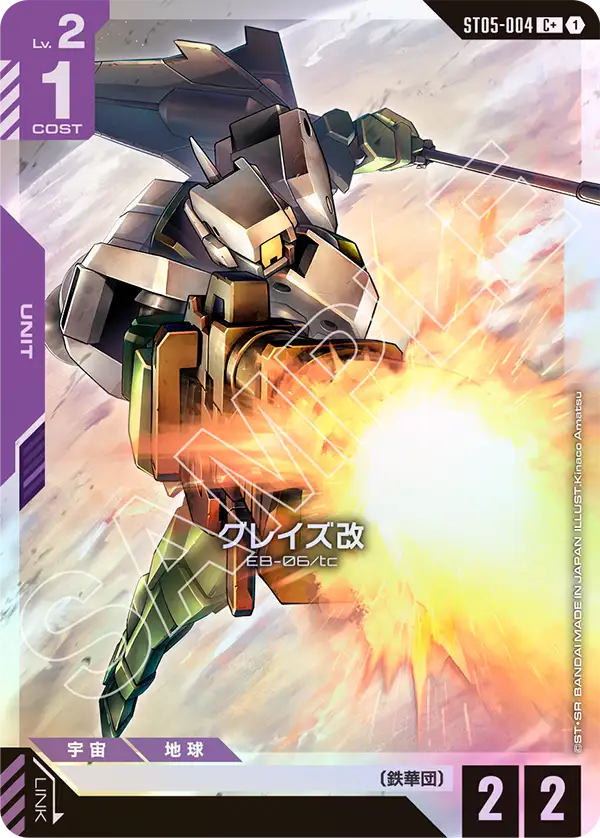 Graze 전용