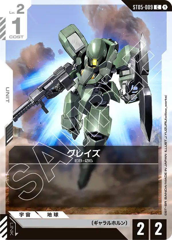 Graze
