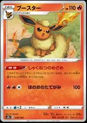 Flareon