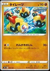 대여르