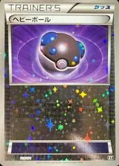 Heavy Ball: Mirror