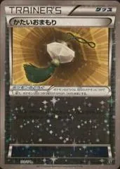Hard Charm: Mirror