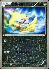 Jirachi: Mirror