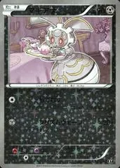 Magearna: Mirror