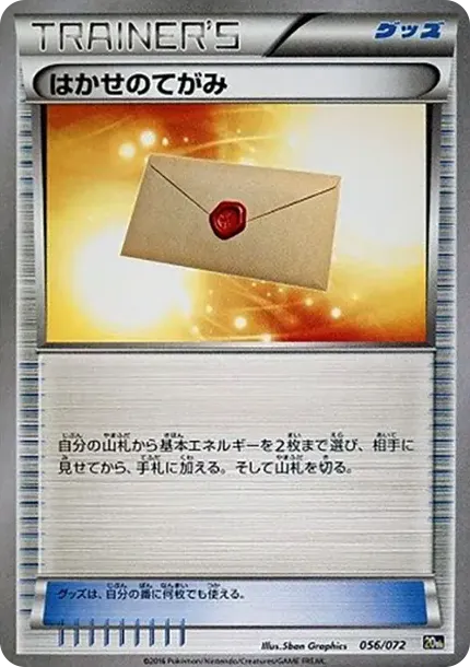 박사의편지