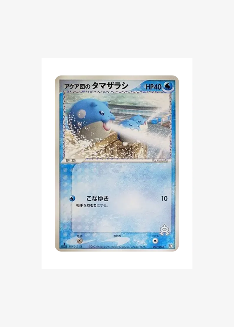 Team Aqua's Spheal :1ED