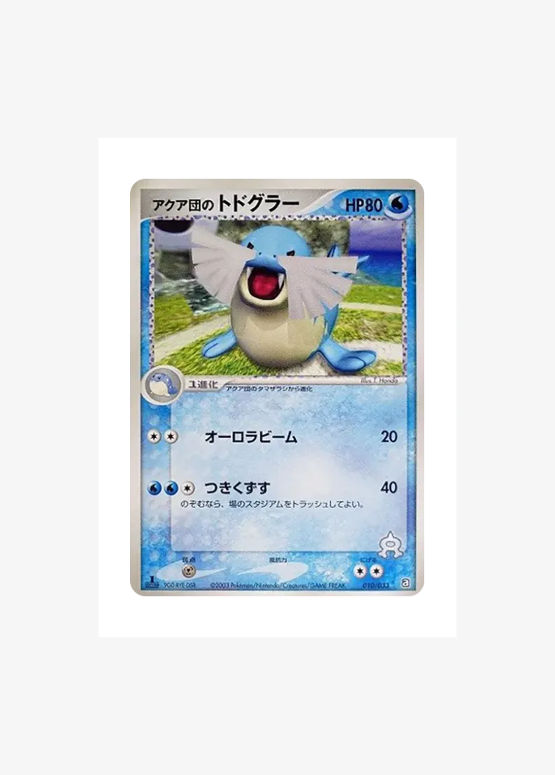 Steenee