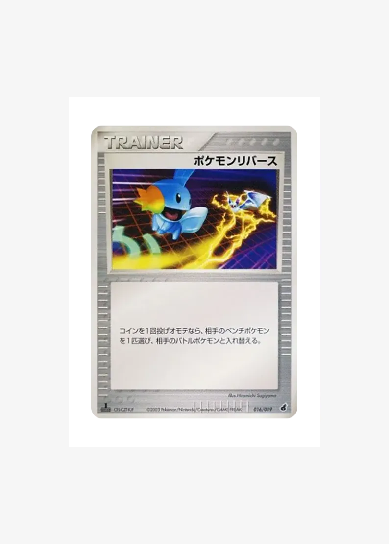 Pokemon Reversal :1ED