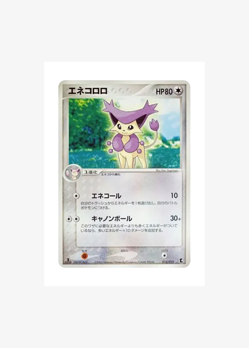 Delcatty :1ED