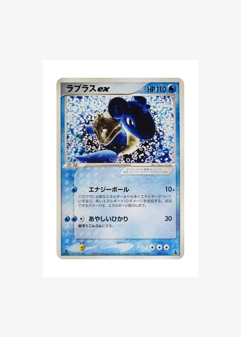 Lapras :1ED