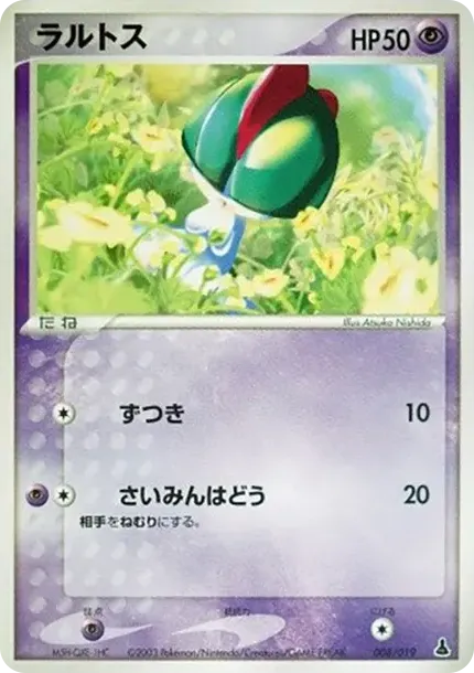 Ralts