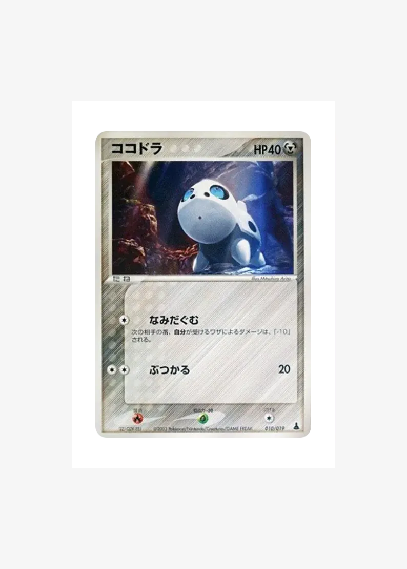 Aron