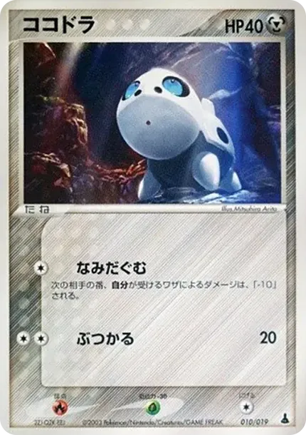 Aron