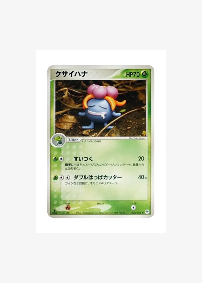 Gloom :1ED