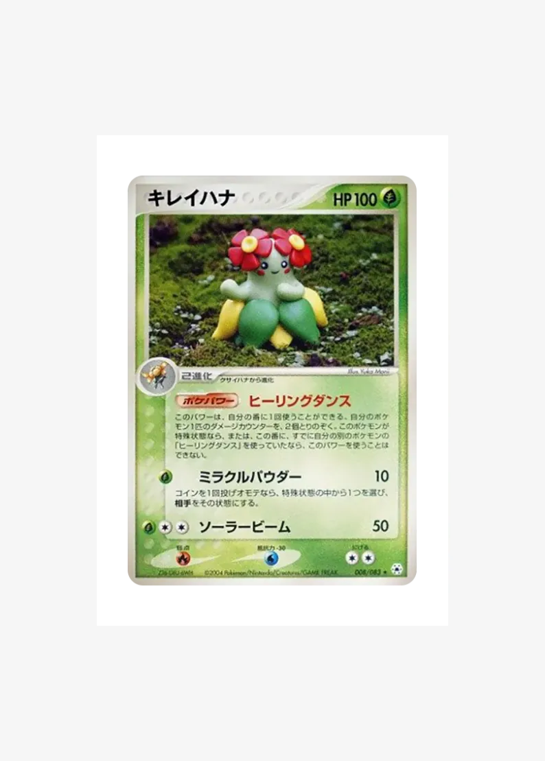 Bellossom