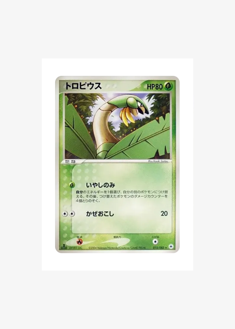 Tropius