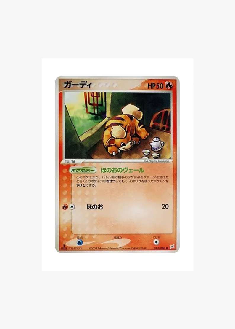 Growlithe :1ED