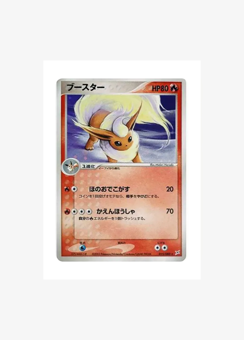 Flareon