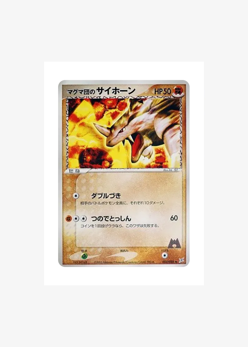 Team Magma's Rhyhorn