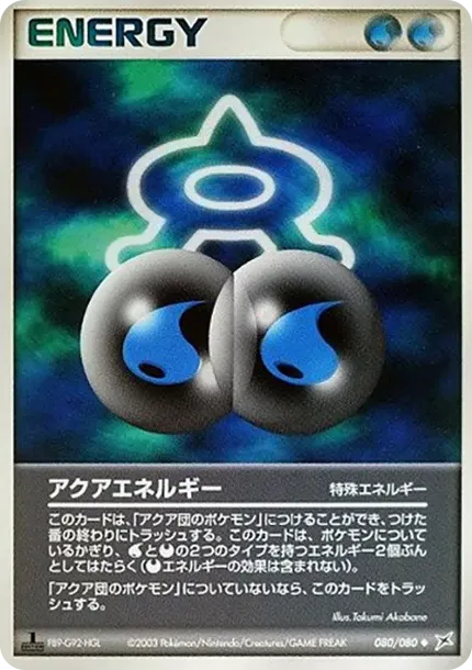 Aqua Energy :1ED