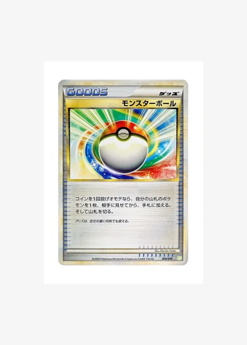 Poke Ball