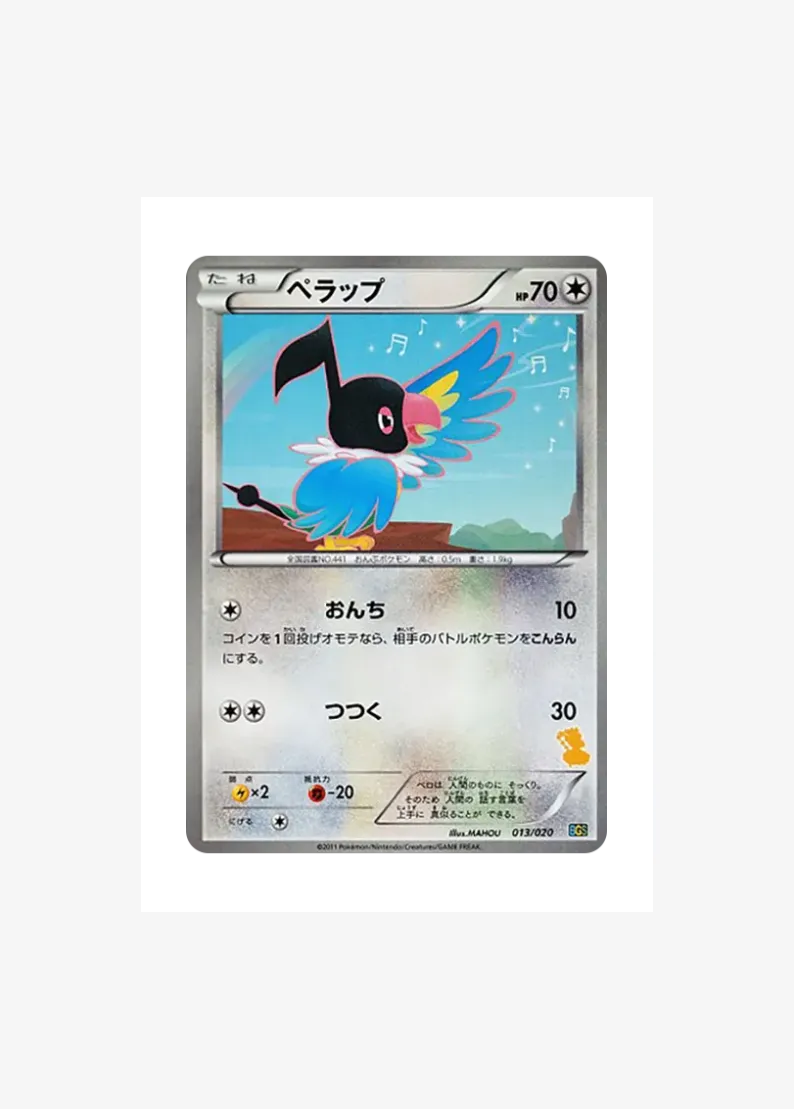 Chatot